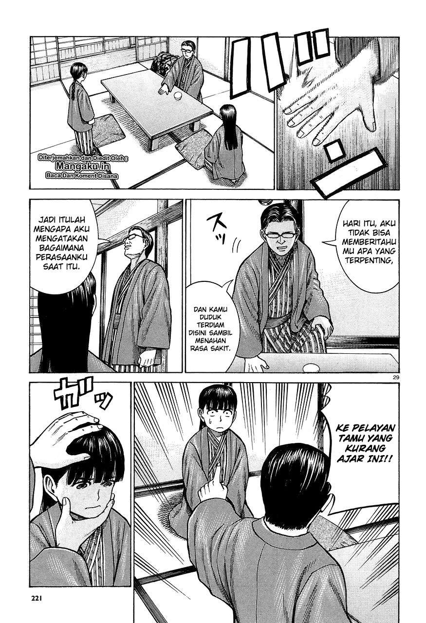 Hinamatsuri Chapter 64 Gambar 30