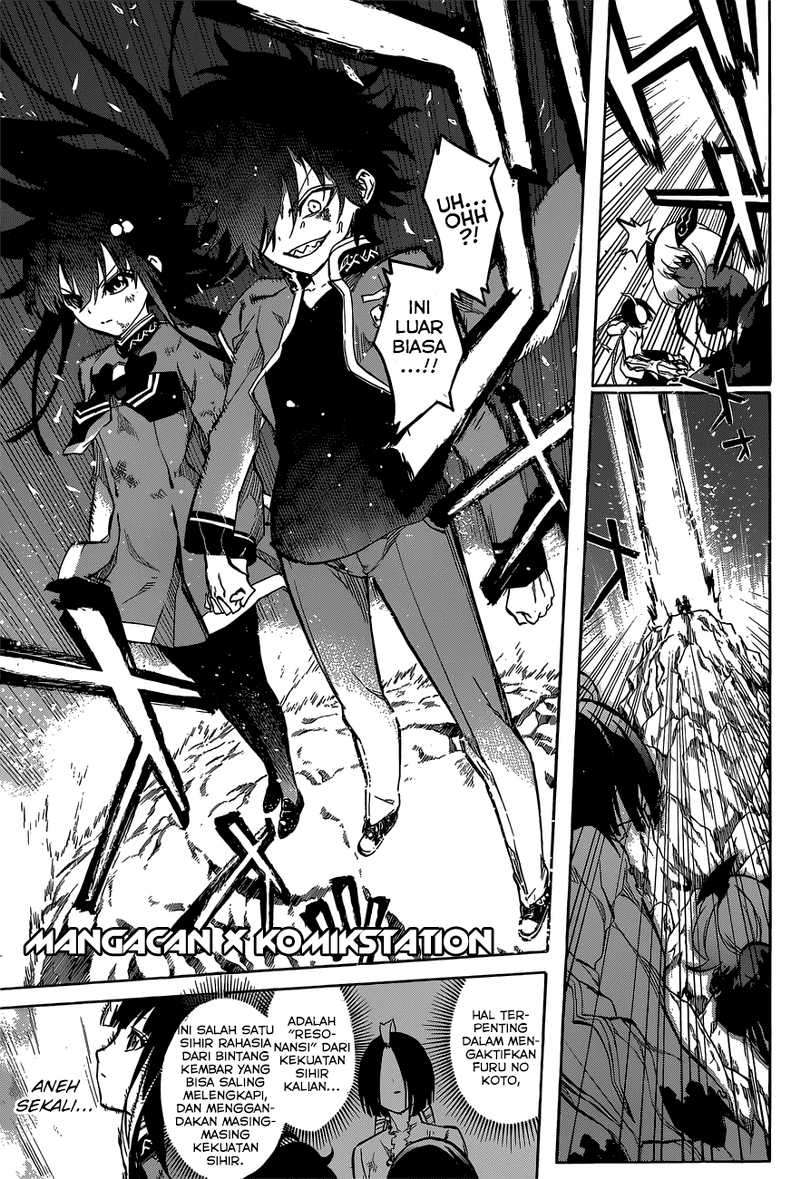 Sousei no Onmyouji Chapter 9 Gambar 32
