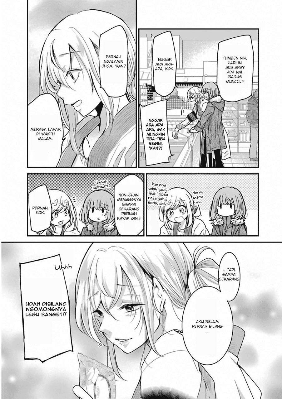 Ani no Yome to Kurashite Imasu Chapter 59 Gambar 5