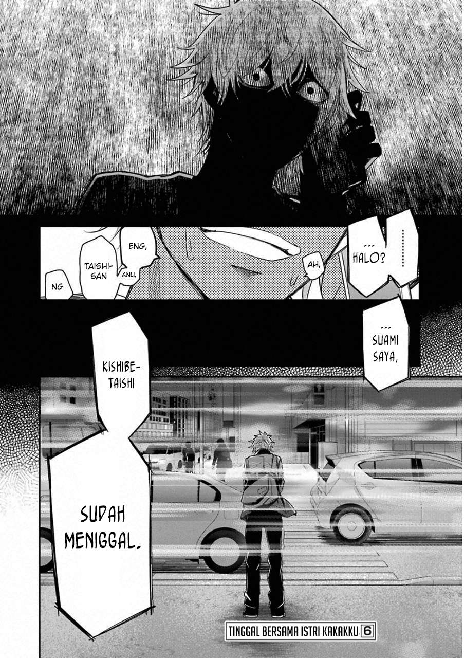 Ani no Yome to Kurashite Imasu Chapter 60 Gambar 19
