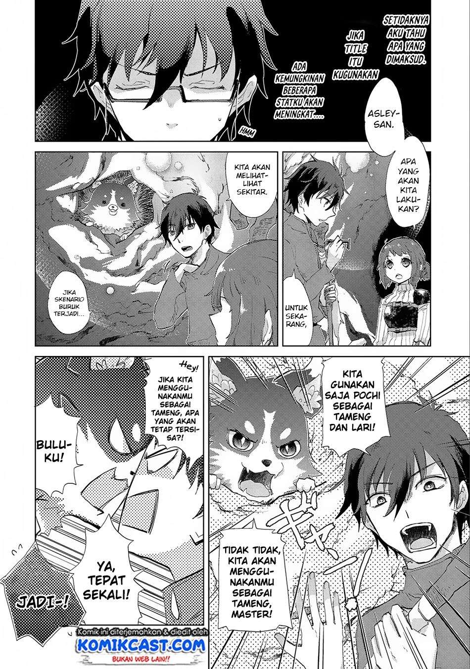 Yuukyuu no Gusha Asley no, Kenja no Susume Chapter 7 Gambar 11