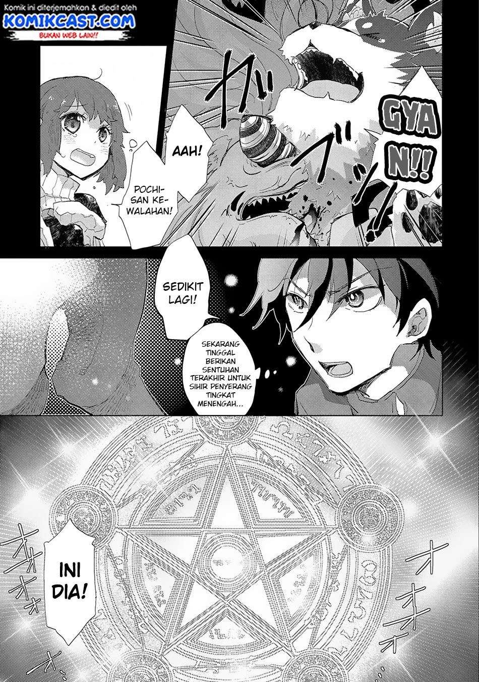 Yuukyuu no Gusha Asley no, Kenja no Susume Chapter 7 Gambar 24