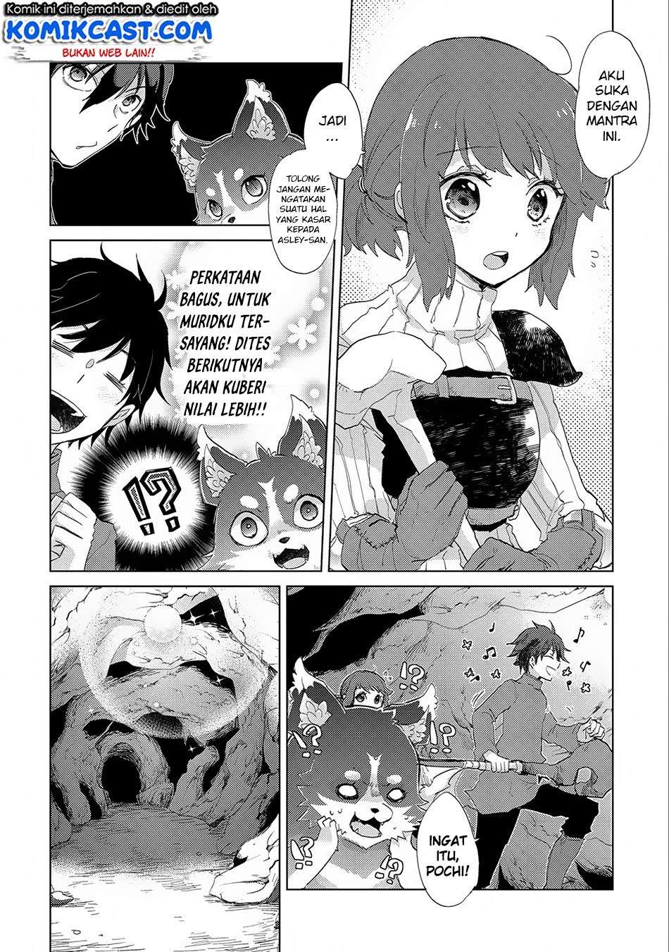 Yuukyuu no Gusha Asley no, Kenja no Susume Chapter 7 Gambar 5