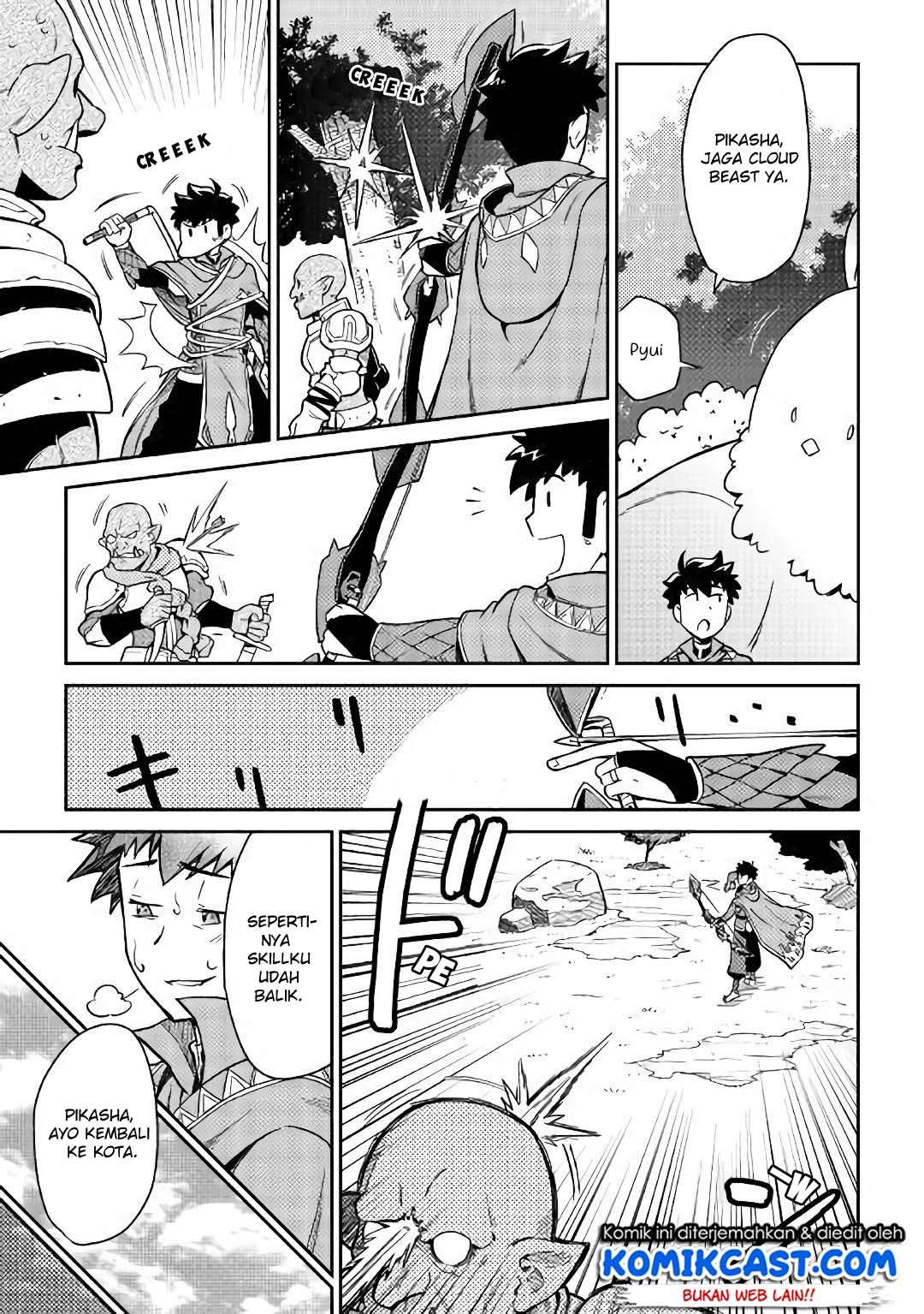 Toaru Ossan no VRMMO Katsudouki Chapter 43 Gambar 4
