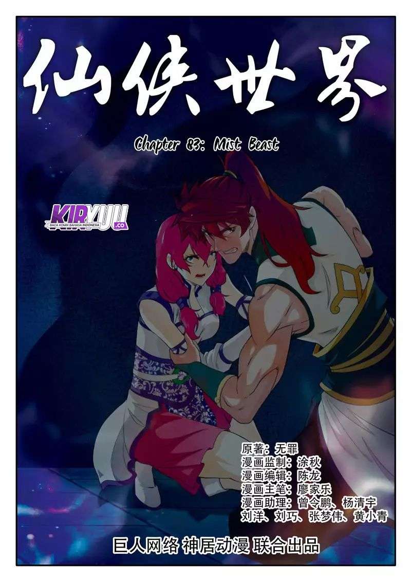 The Mythical Realm Chapter 83 Gambar 3