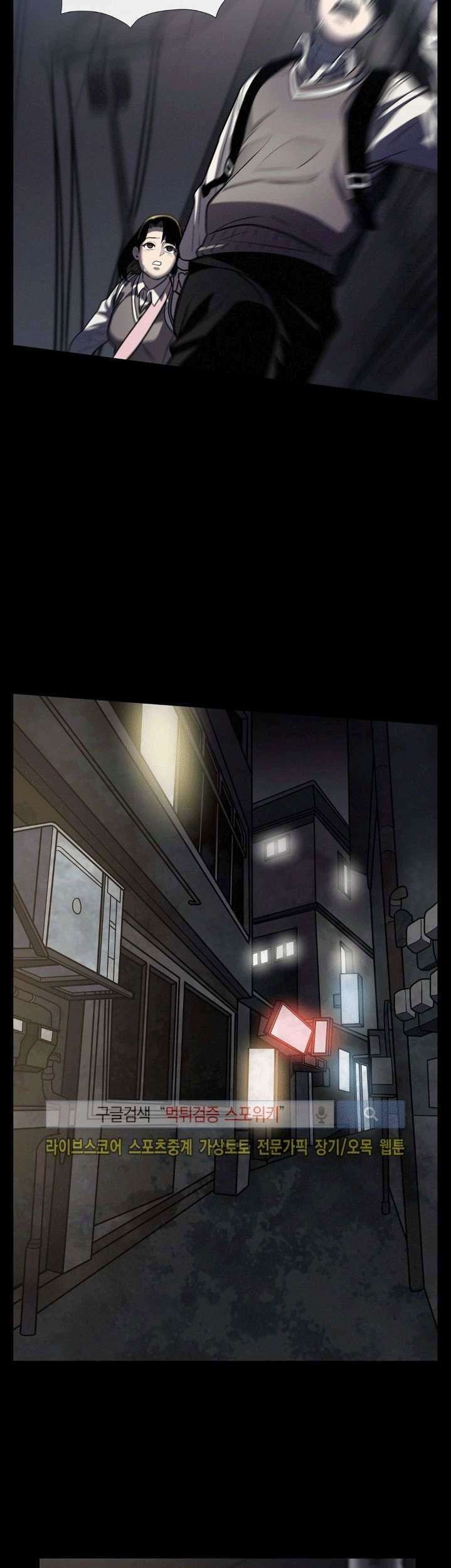 The Devil Boy Chapter 22 Gambar 29