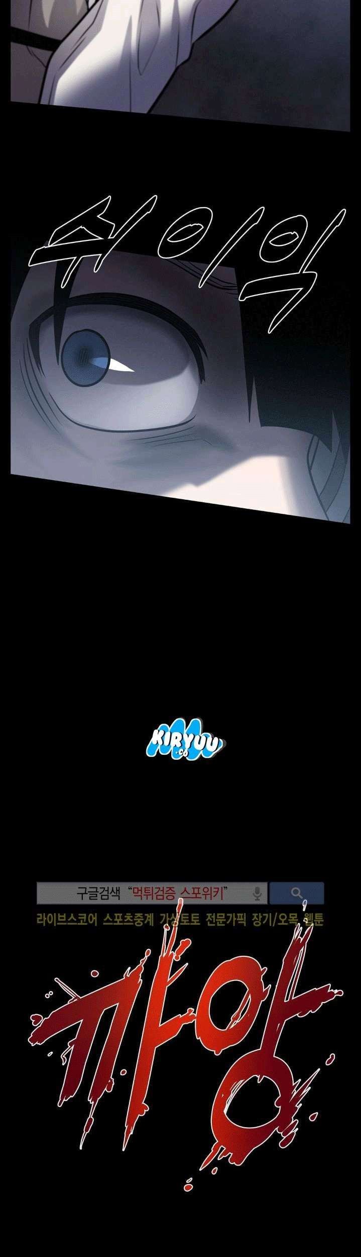 The Devil Boy Chapter 22 Gambar 43