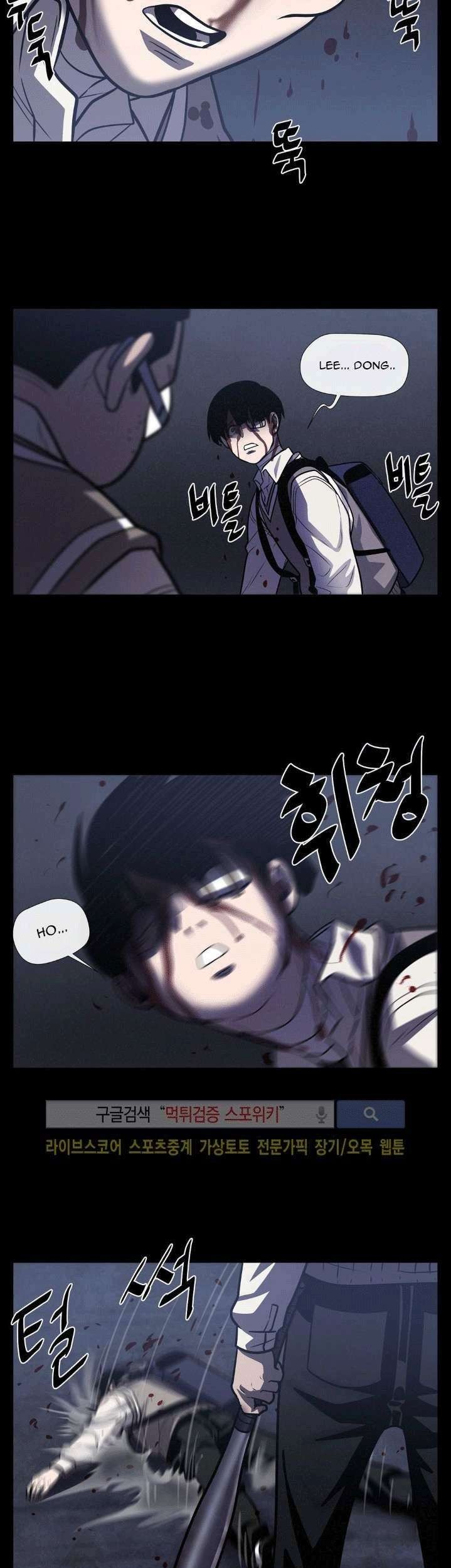 The Devil Boy Chapter 22 Gambar 45