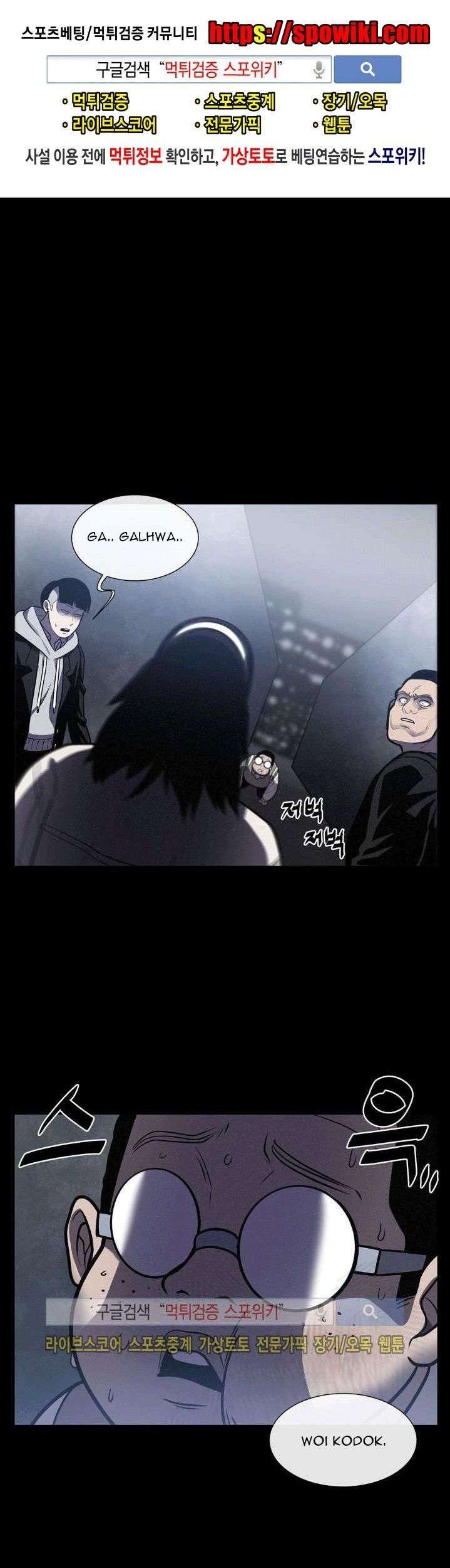 The Devil Boy Chapter 22 Gambar 3