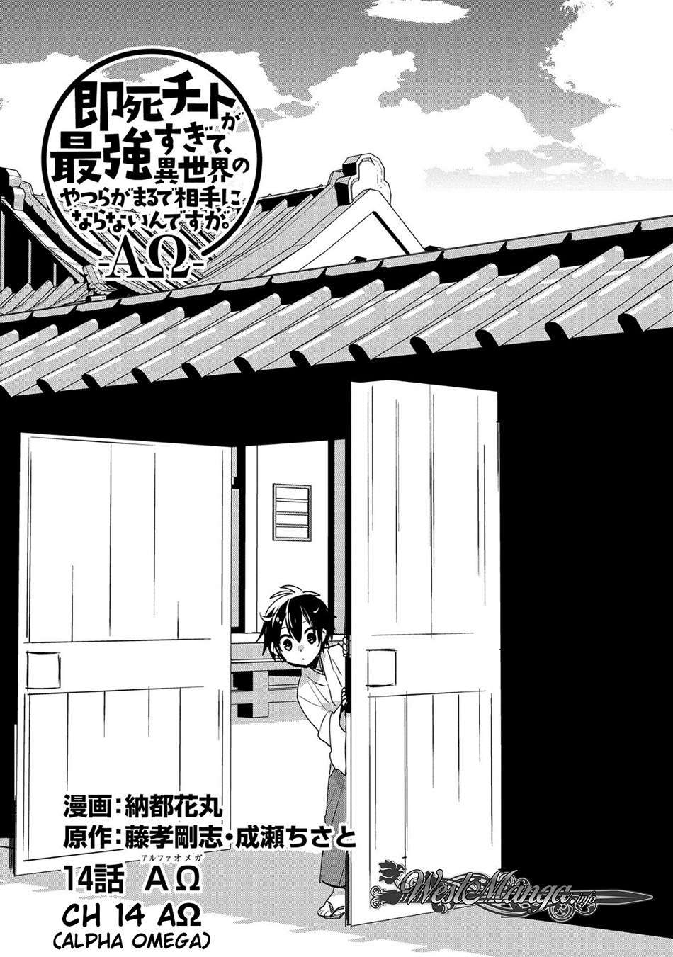 Baca  Sokushi Cheat ga Saikyou Sugite, Isekai no Yatsura ga Marude Aite ni Naranai n desu ga Chapter 14 Gambar 2