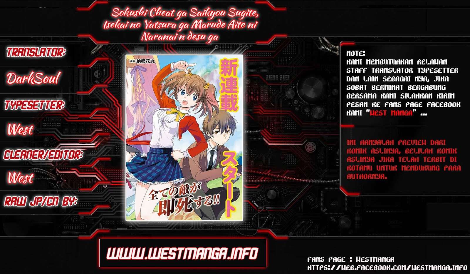 Baca Manga Sokushi Cheat ga Saikyou Sugite, Isekai no Yatsura ga Marude Aite ni Naranai n desu ga Chapter 1 Gambar 2
