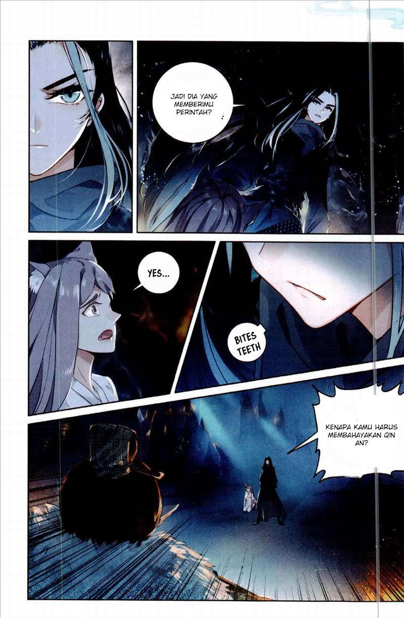 Soaring Sword Odyssey Chapter 2 Gambar 12