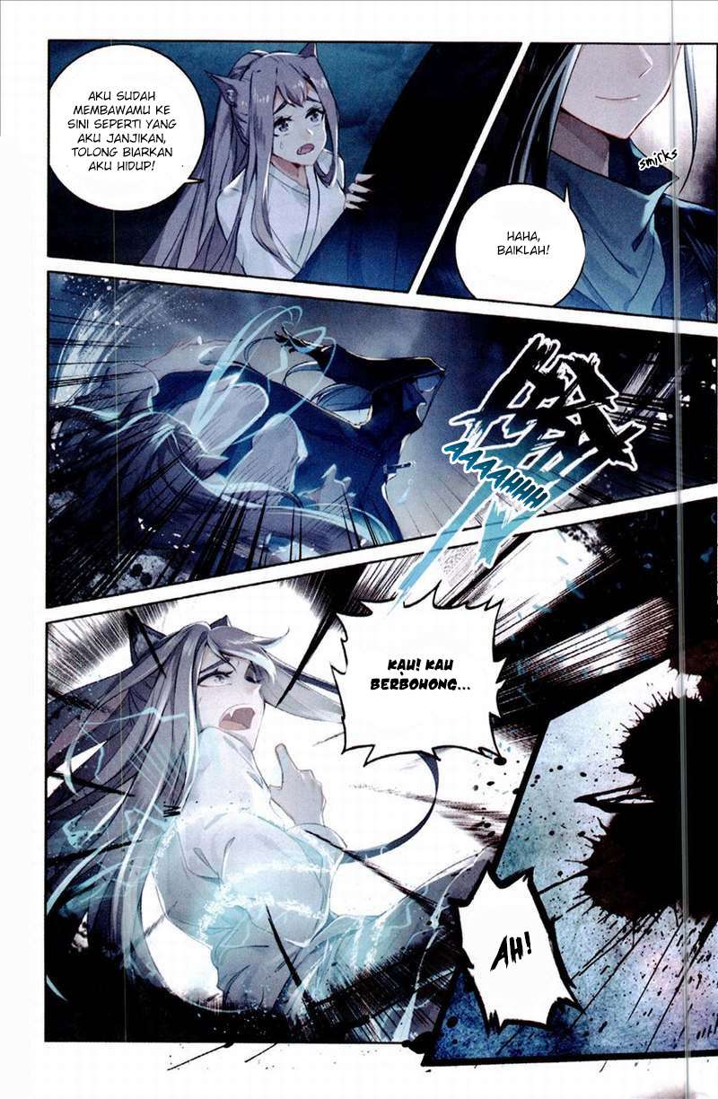 Soaring Sword Odyssey Chapter 2 Gambar 14