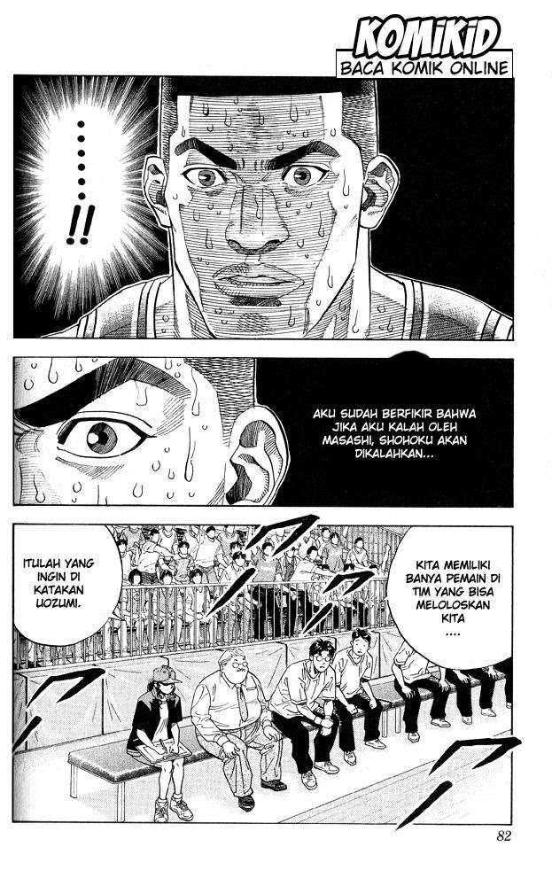 Slam Dunk Chapter 246 Gambar 14