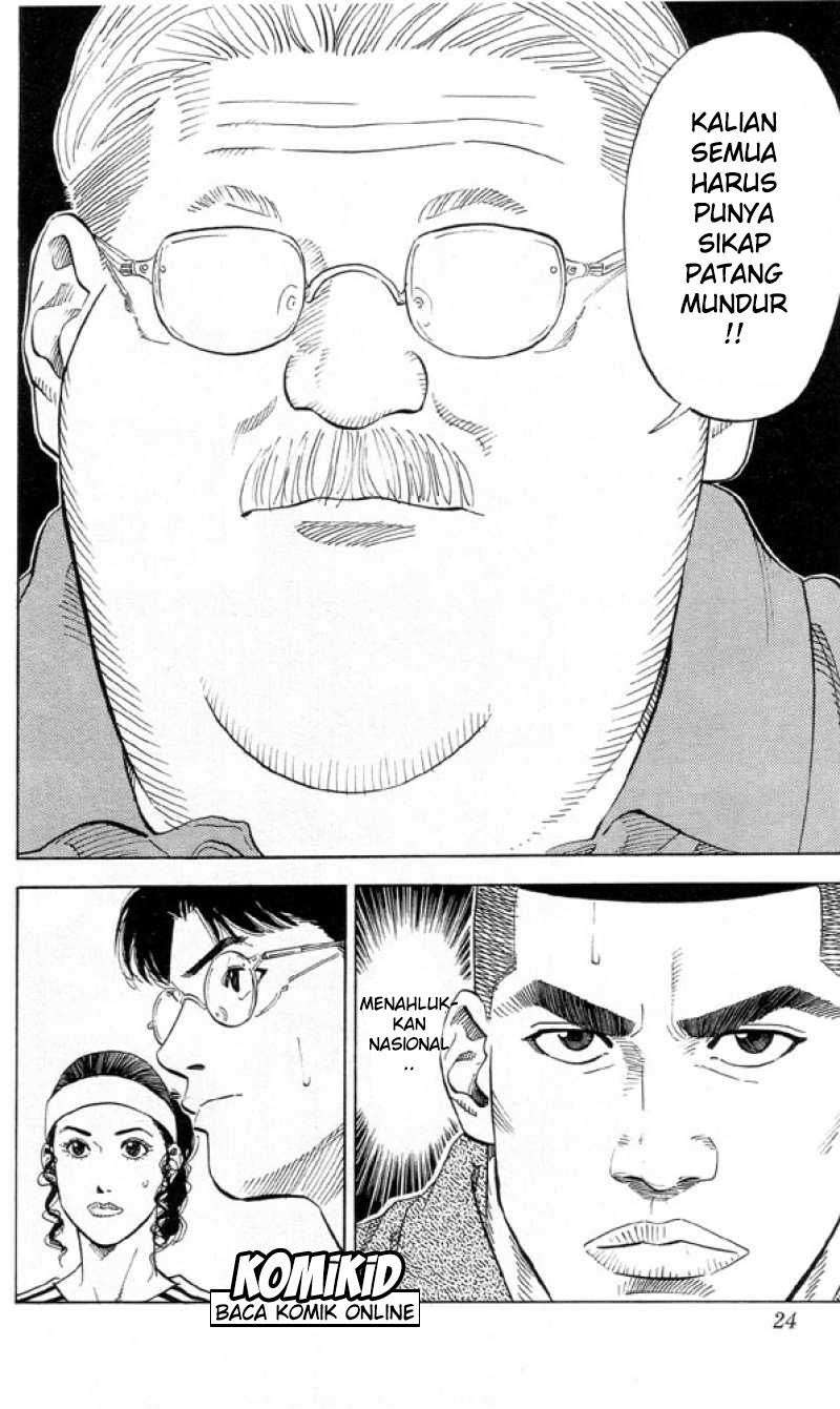 Slam Dunk Chapter 216 Gambar 20