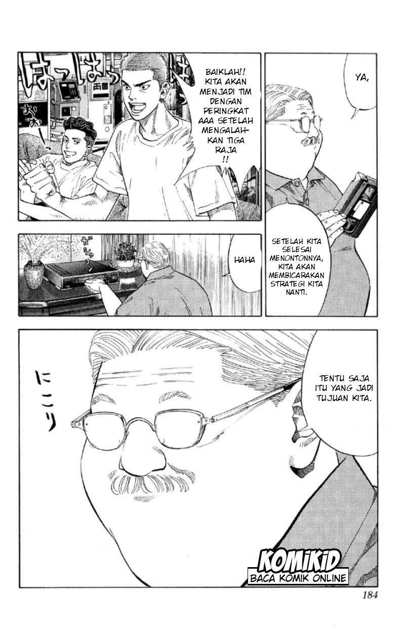 Slam Dunk Chapter 215 Gambar 11