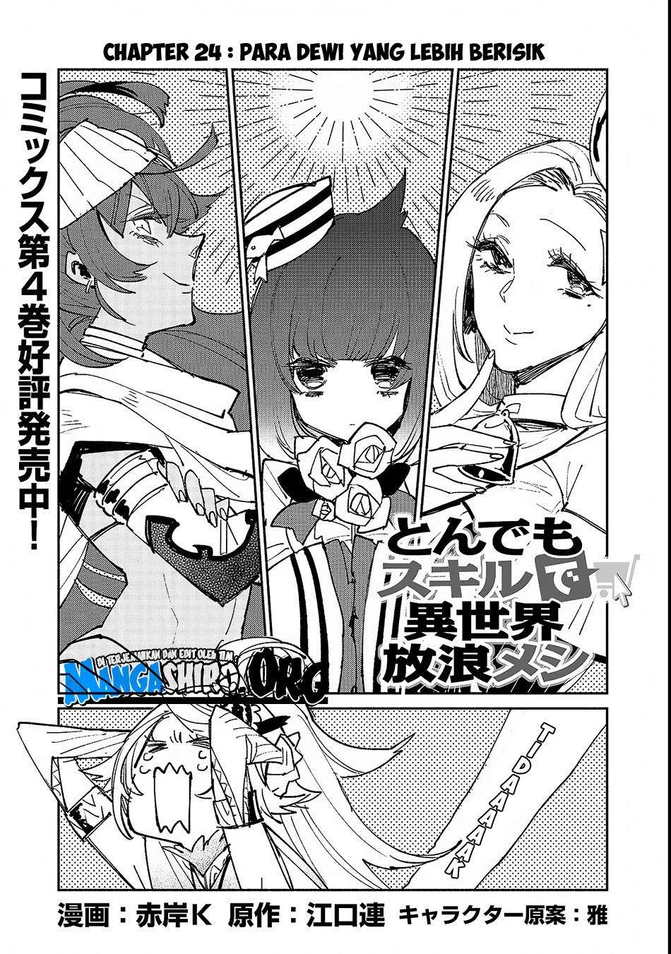 Baca  Tondemo Skill de Isekai Hourou Meshi Chapter 24 Gambar 2