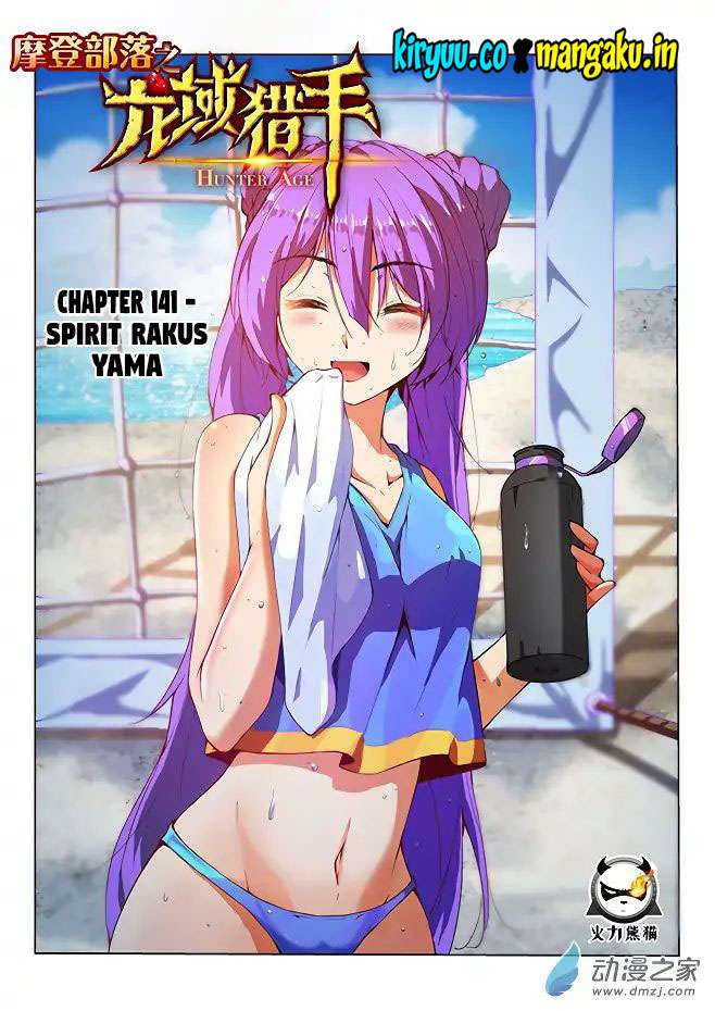 Hunter Age Chapter 141 Gambar 3