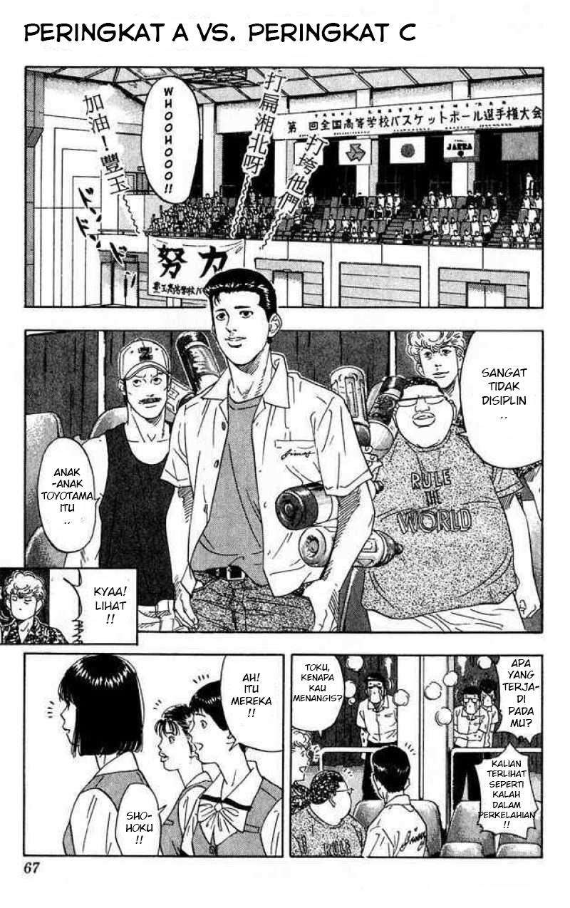 Baca  Slam Dunk Chapter 201 Gambar 2