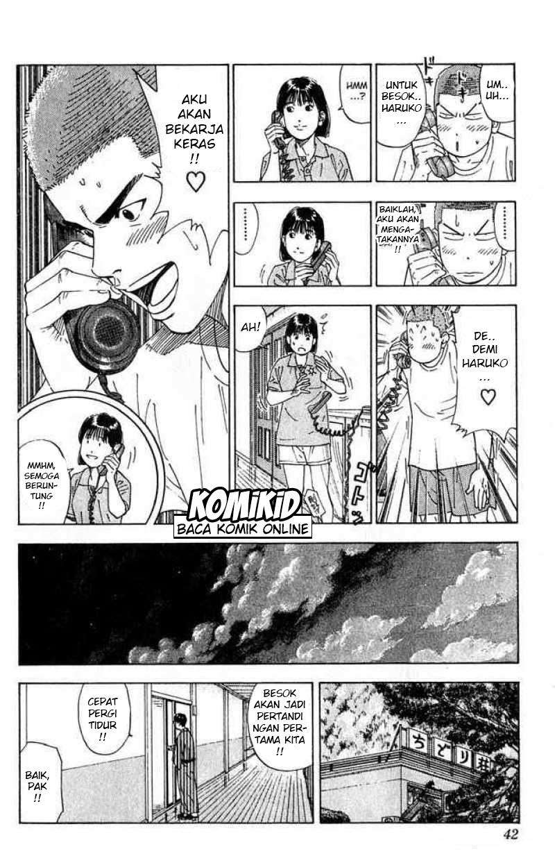 Slam Dunk Chapter 199 Gambar 16