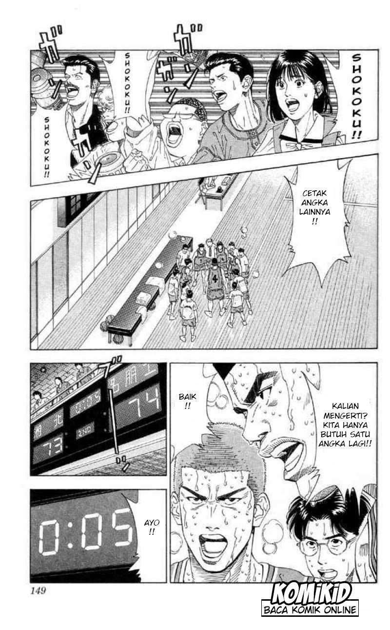 Baca Komik Slam Dunk Chapter 196 Gambar 1