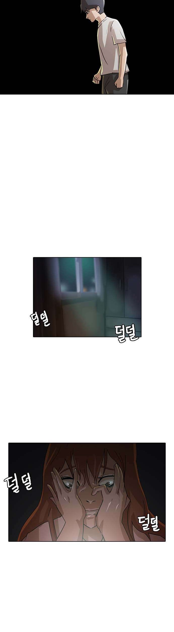The Girl from Random Chatting! Chapter 8 Gambar 29