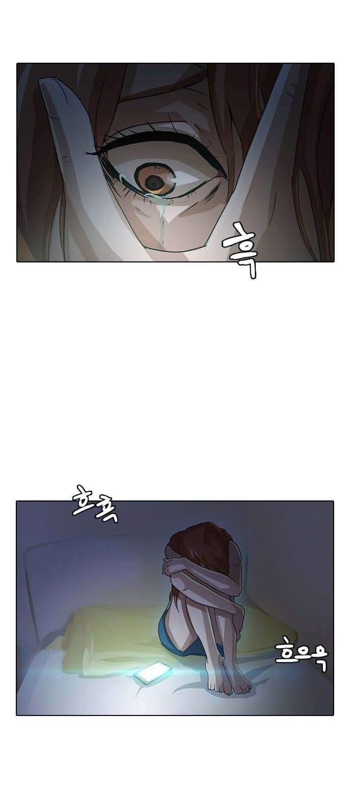 The Girl from Random Chatting! Chapter 8 Gambar 30