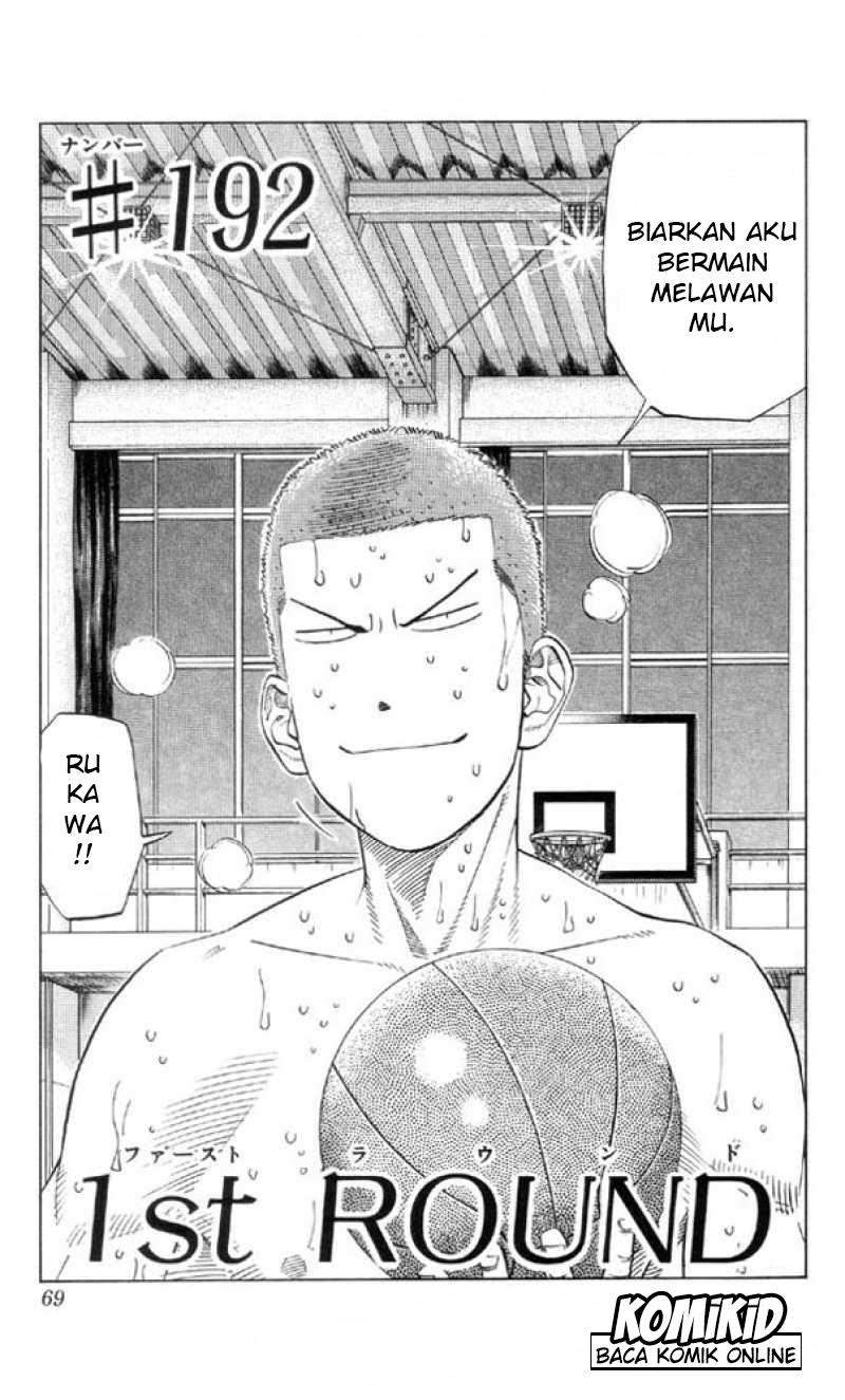 Baca Komik Slam Dunk Chapter 192 Gambar 1