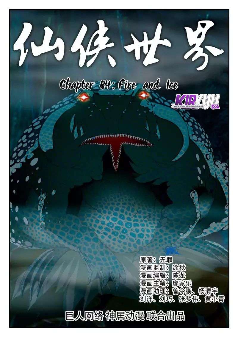 The Mythical Realm Chapter 84 Gambar 3