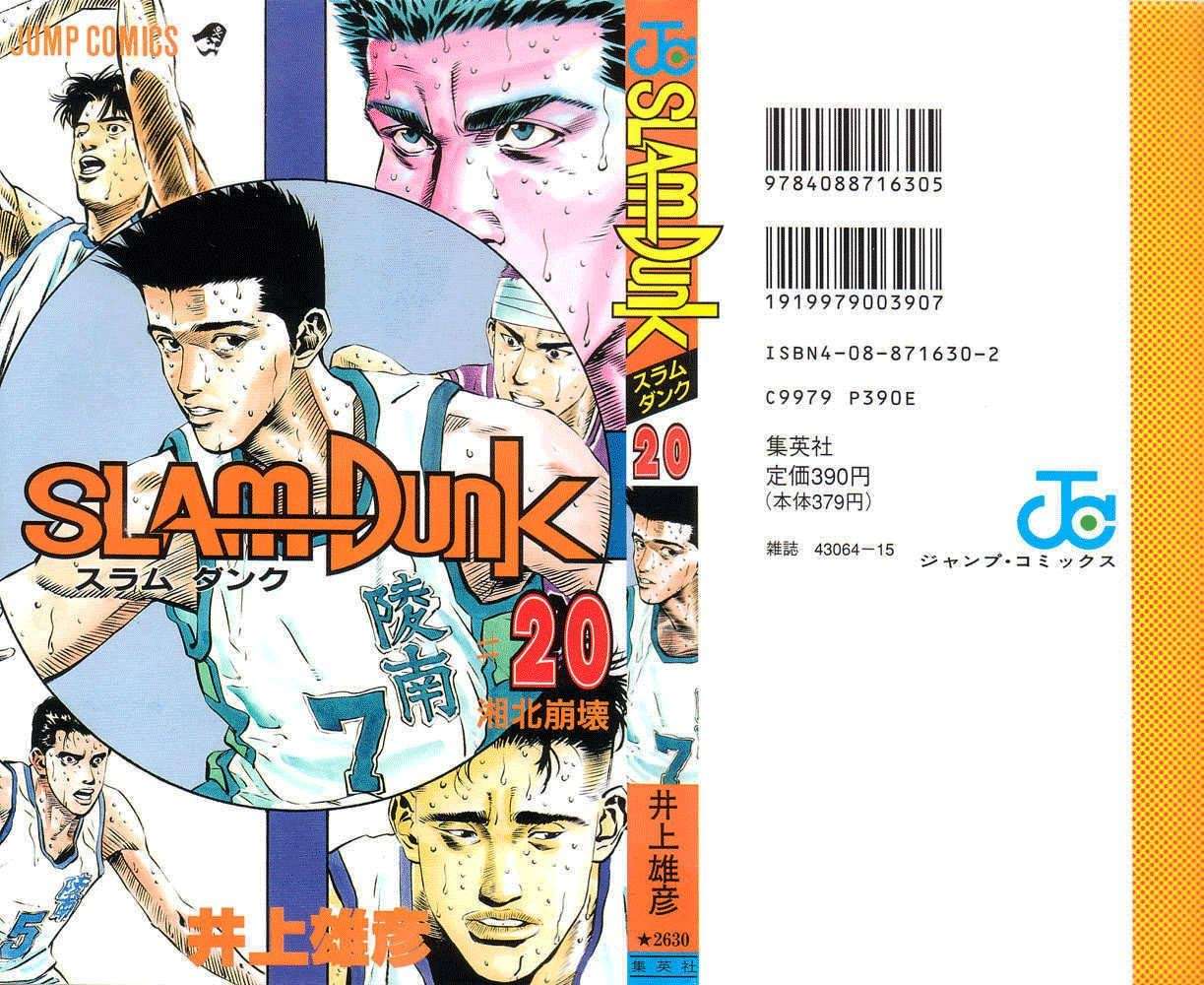 Baca Komik Slam Dunk Chapter 171 Gambar 1