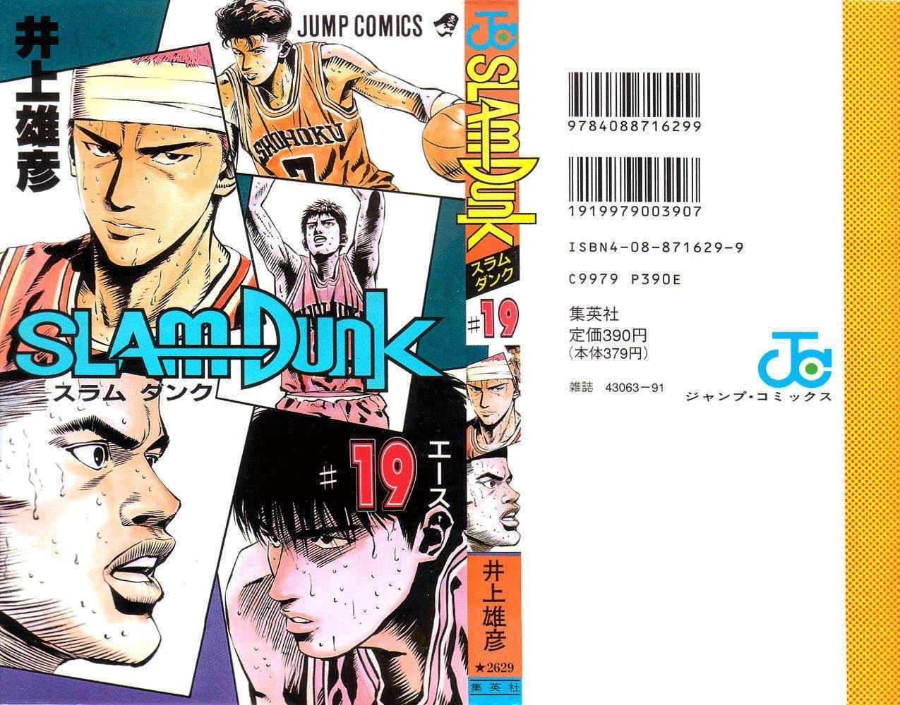 Baca Komik Slam Dunk Chapter 162 Gambar 1
