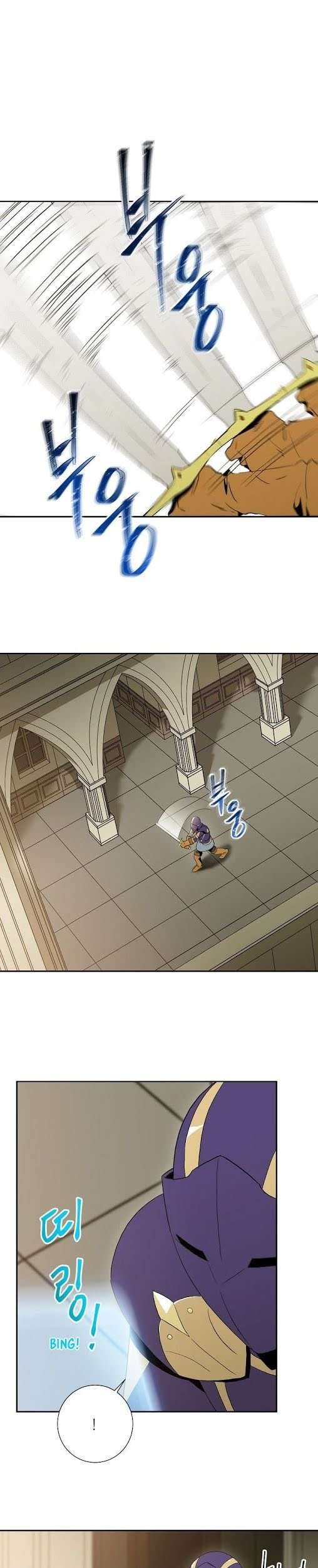 Skeleton Soldier Couldn’t Protect the Dungeon Chapter 25 Gambar 3