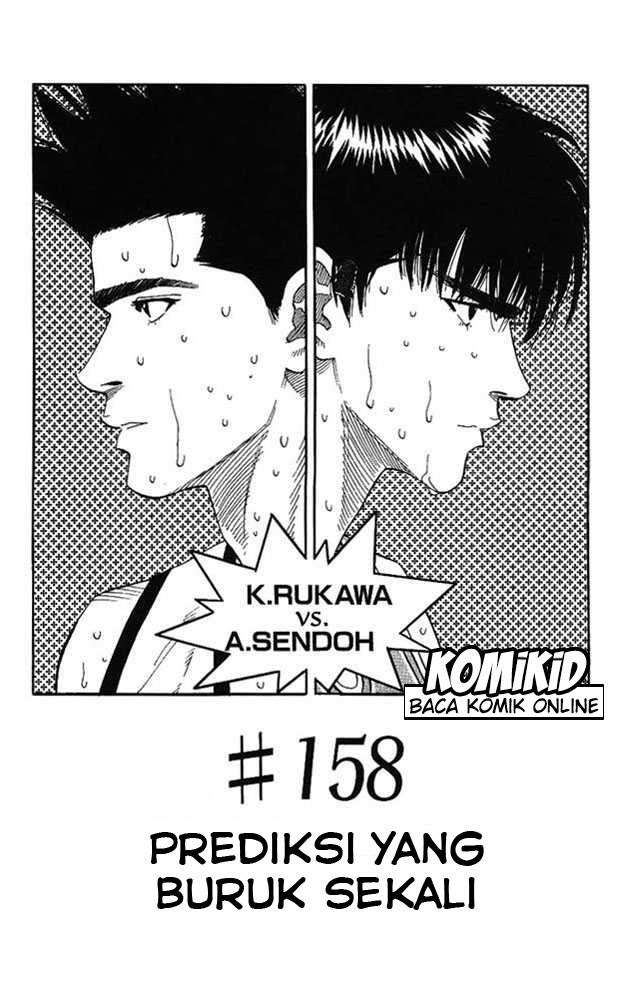 Baca  Slam Dunk Chapter 158 Gambar 2