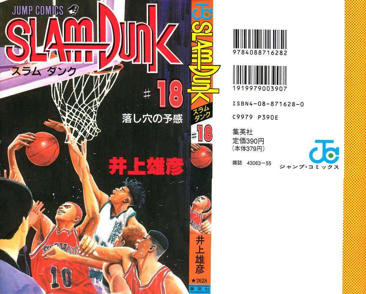 Baca Slam Dunk Chapter 154 Gambar 2