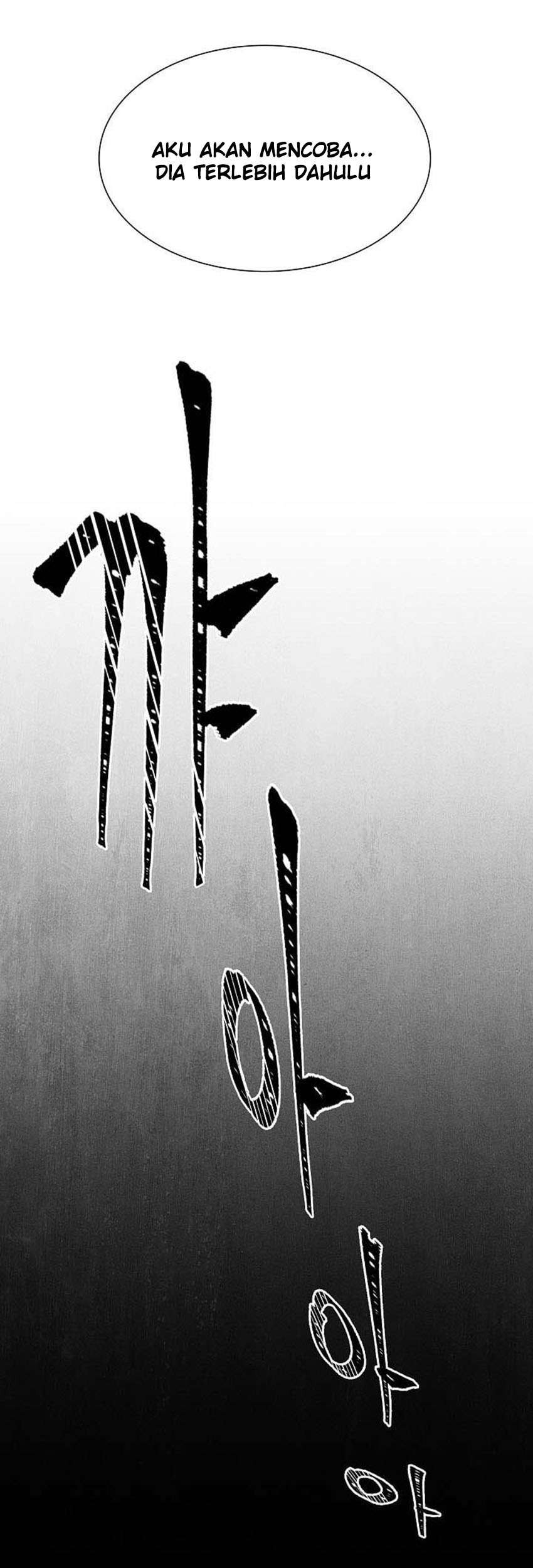 Skeleton Soldier Couldn’t Protect the Dungeon Chapter 1 Gambar 59
