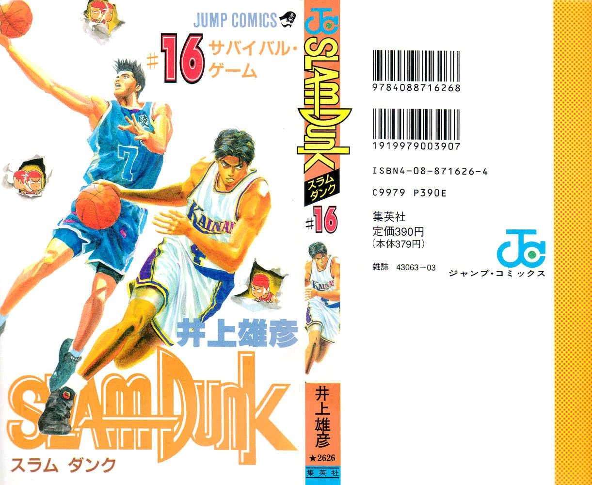 Baca  Slam Dunk Chapter 135 Gambar 2