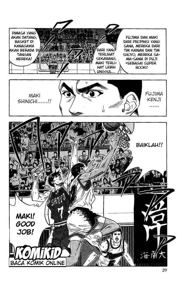 Slam Dunk Chapter 117 Gambar 17