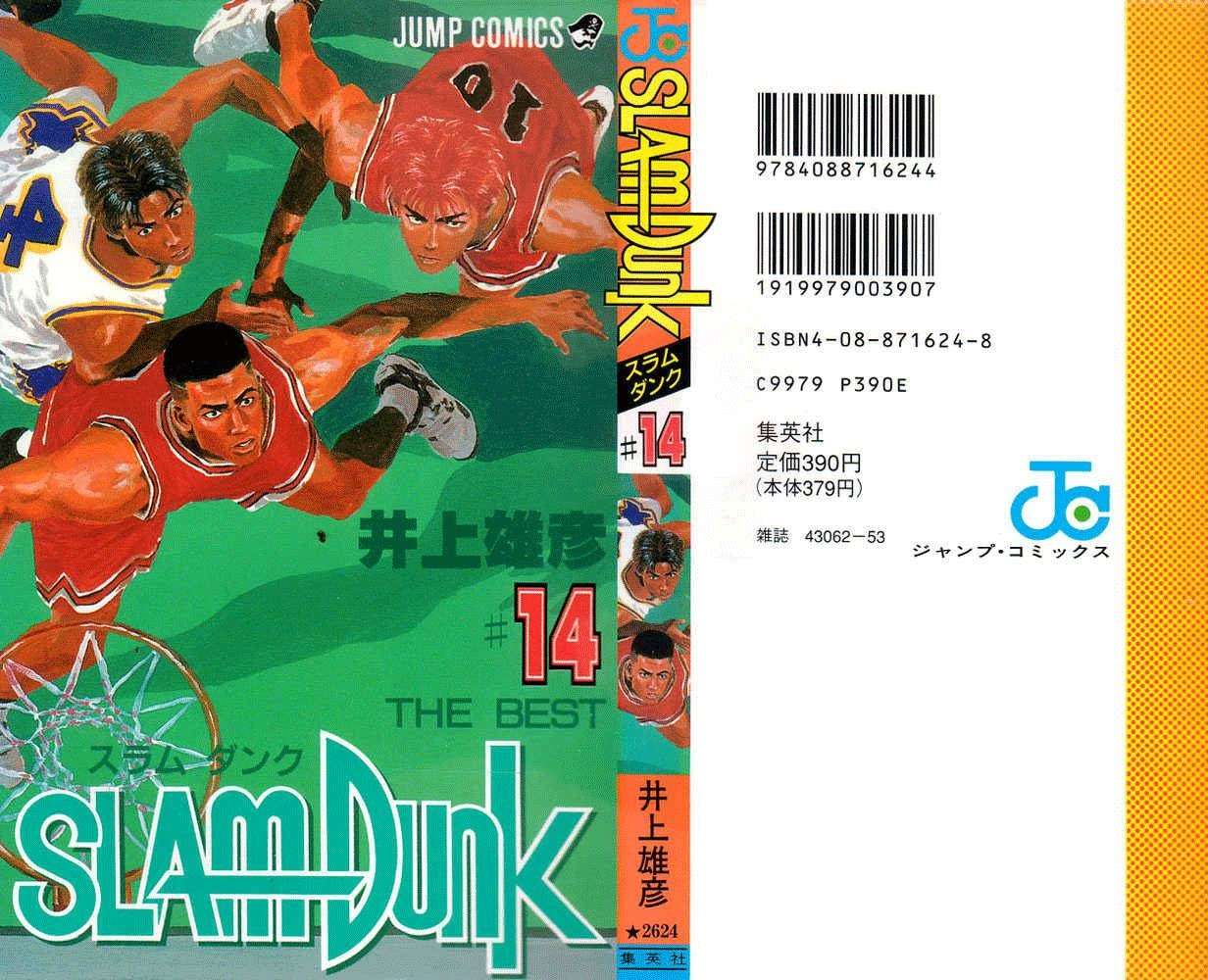 Baca  Slam Dunk Chapter 117 Gambar 2