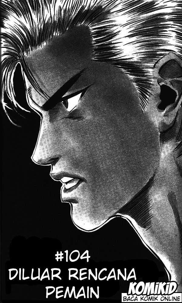 Baca  Slam Dunk Chapter 104 Gambar 2