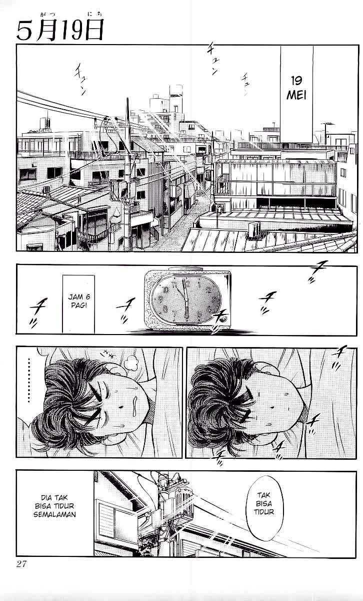 Baca Slam Dunk Chapter 73 Gambar 2