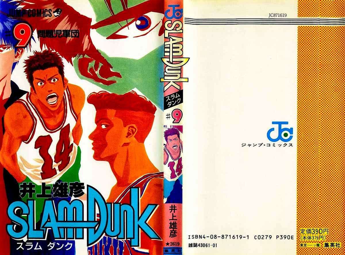 Baca  Slam Dunk Chapter 72 Gambar 2
