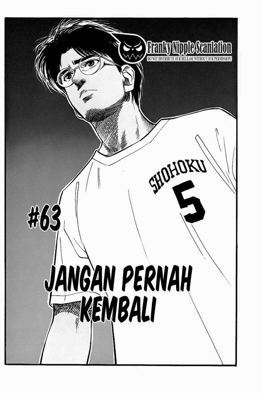 Baca  Slam Dunk Chapter 63 Gambar 2