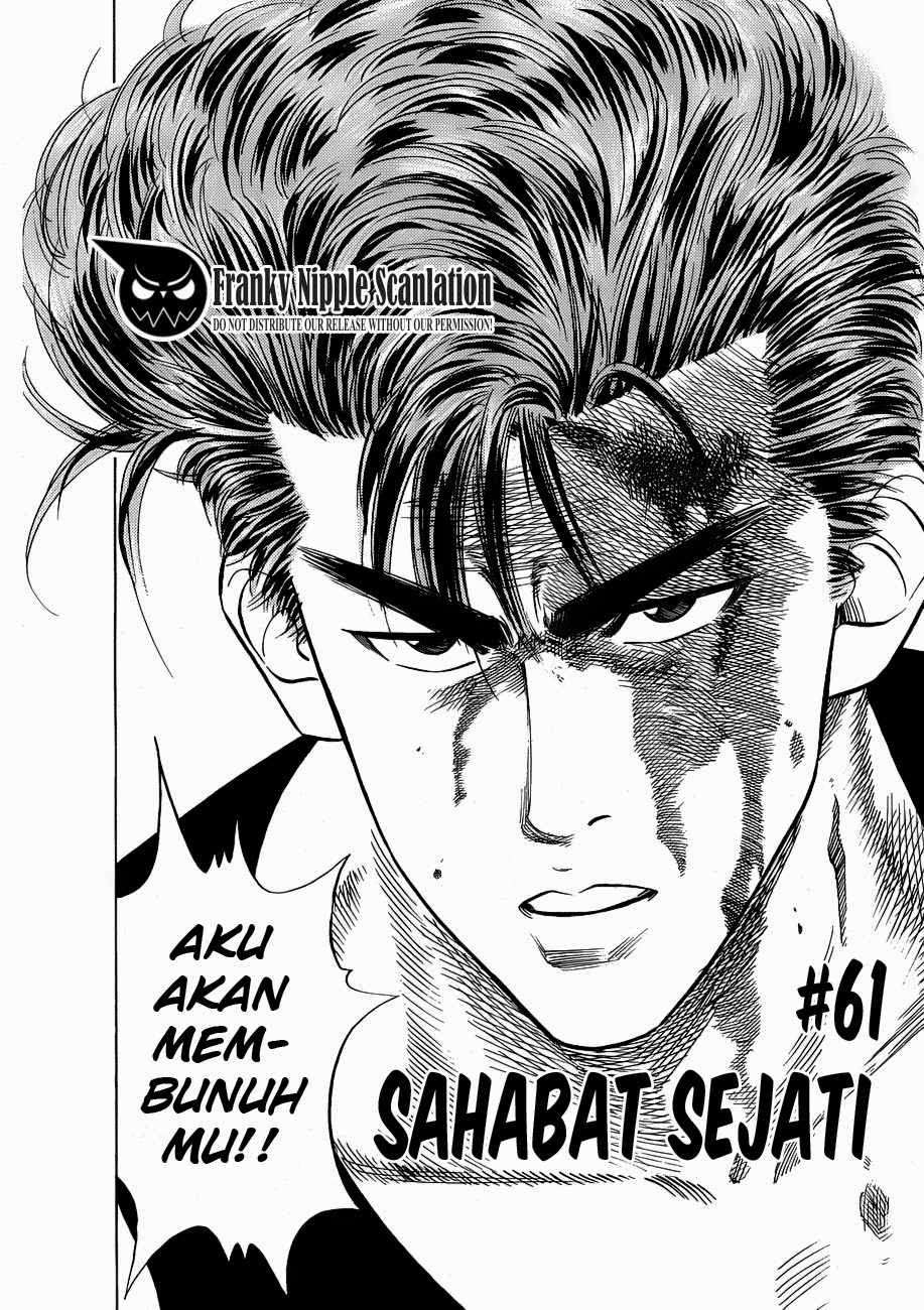 Baca  Slam Dunk Chapter 61 Gambar 2
