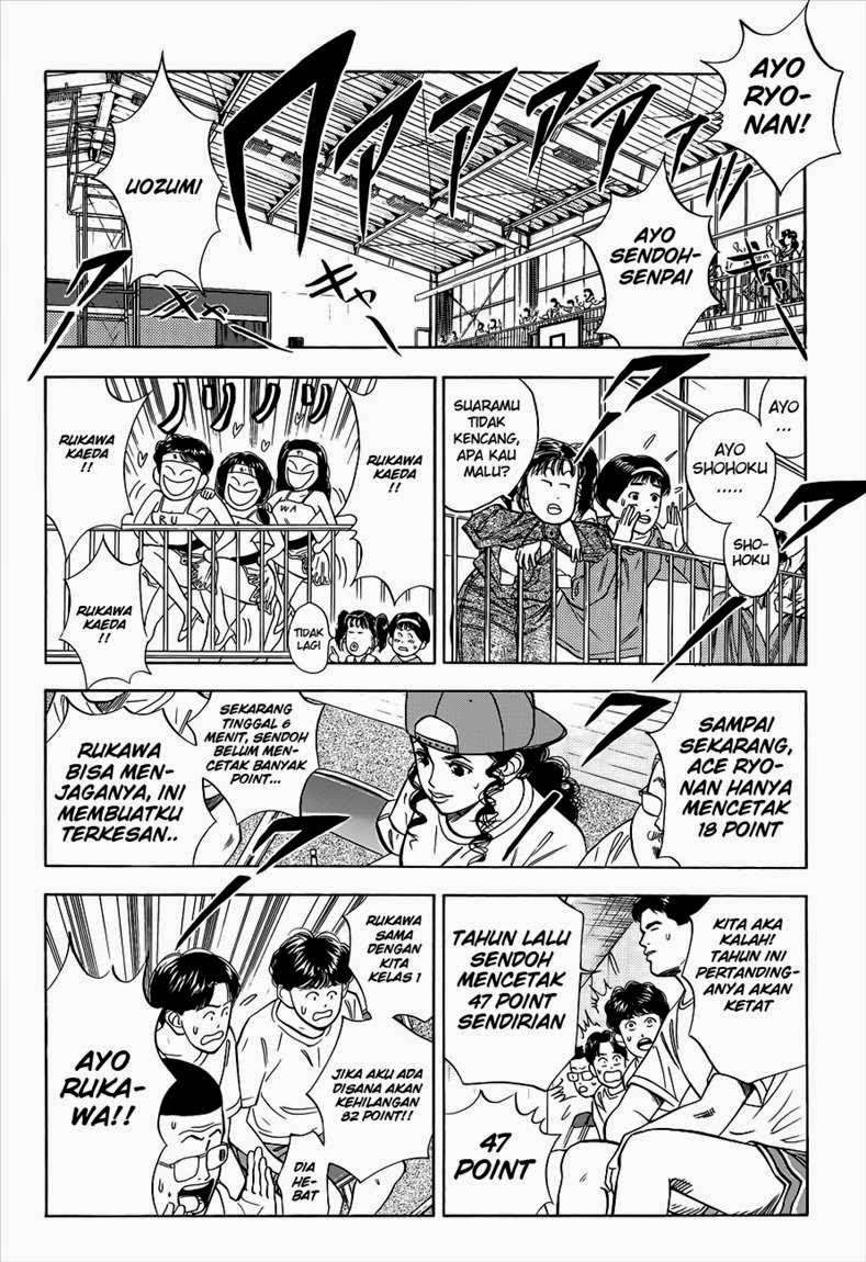 Slam Dunk Chapter 37 Gambar 7