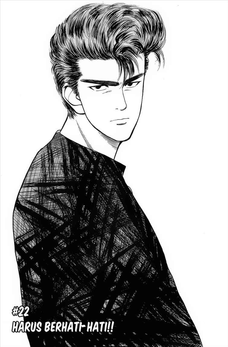 Baca Slam Dunk Chapter 22 Gambar 2