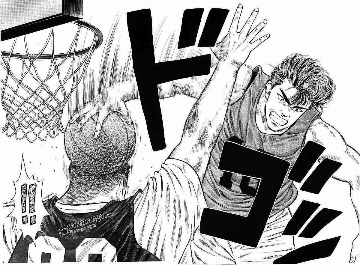 Slam Dunk Chapter 14 Gambar 16
