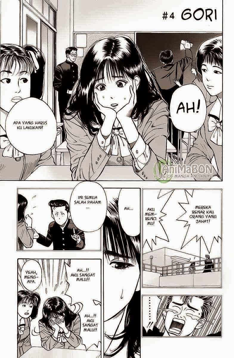 Baca Komik Slam Dunk Chapter 4 Gambar 1