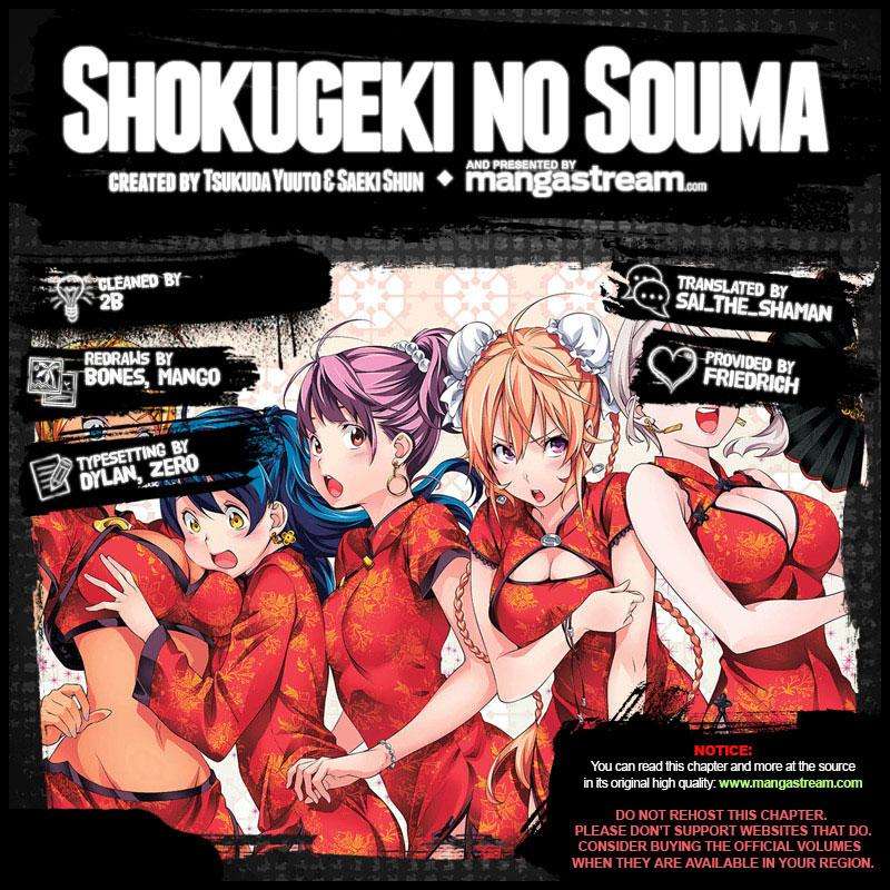 Baca Shokugeki no Souma Chapter 314 Gambar 2