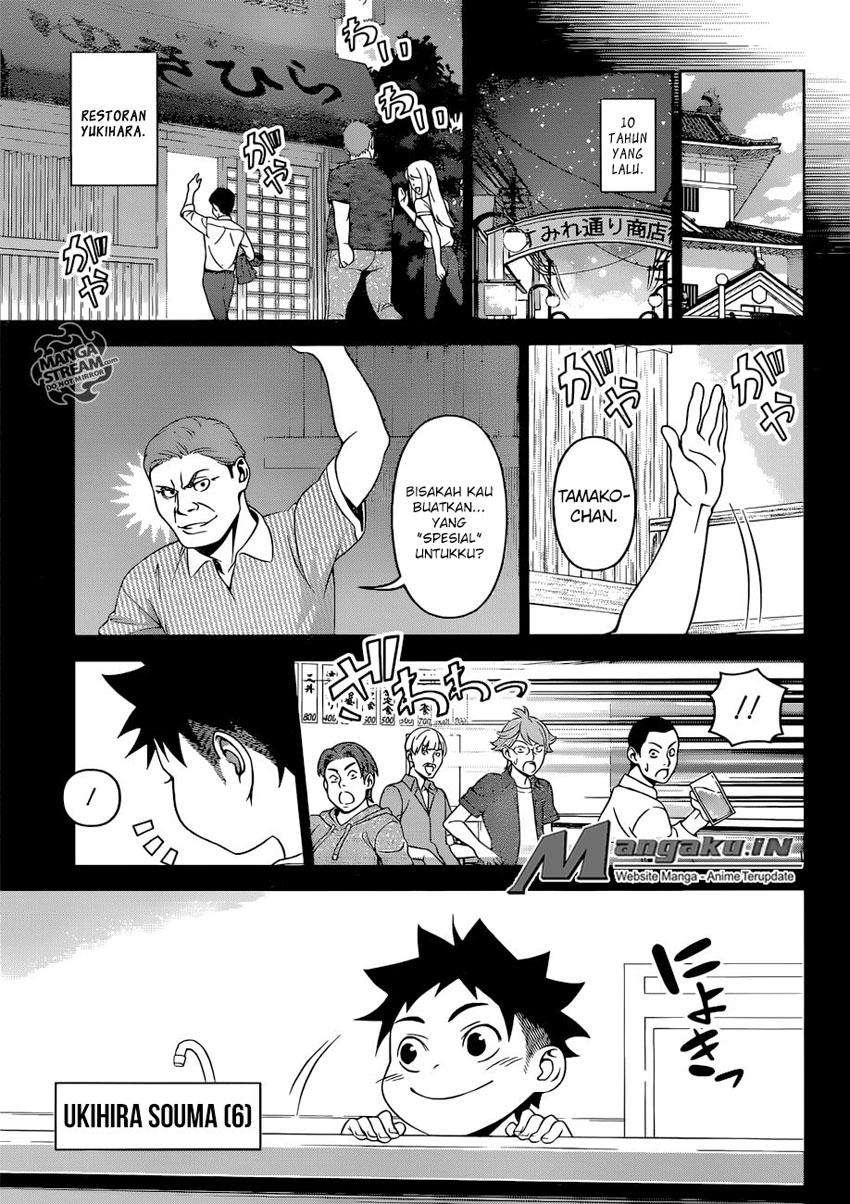 Shokugeki no Souma Chapter 311 Gambar 12