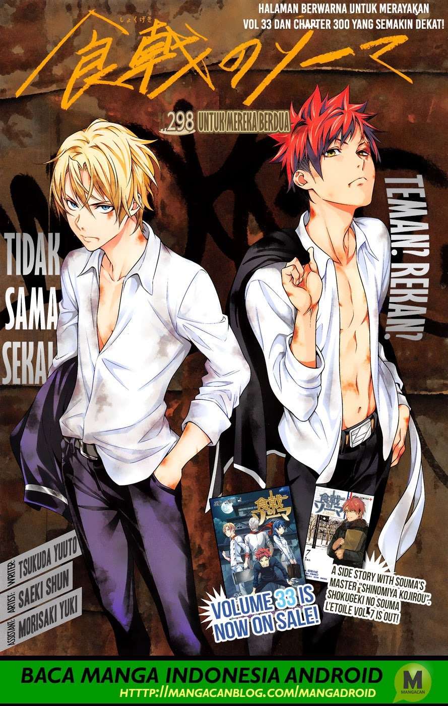 Baca Komik Shokugeki no Souma Chapter 298 Gambar 1